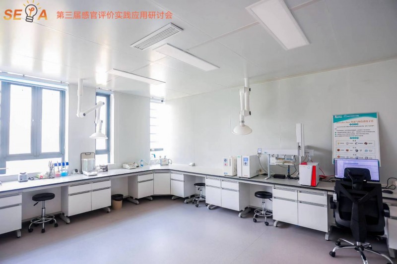 第三屆感官大會