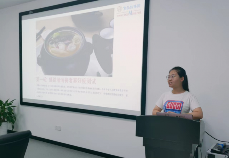 水產預制菜感官品鑒與評價實操9