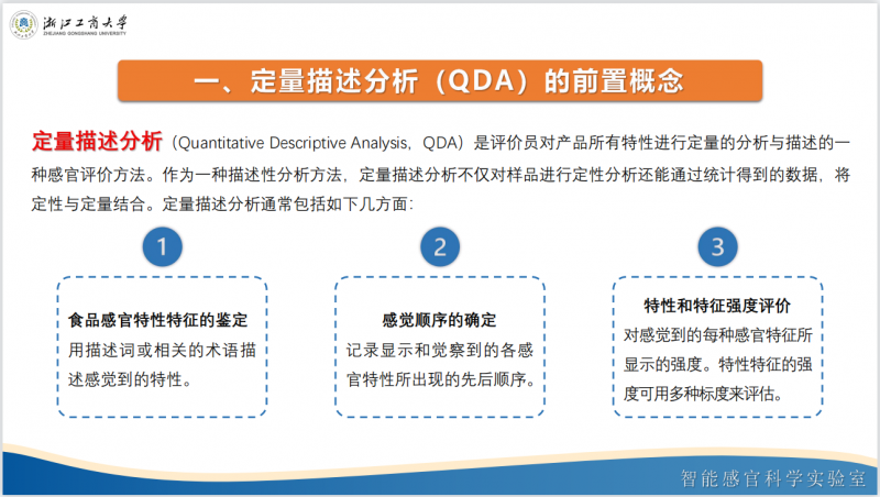 精彩預(yù)告(三)1