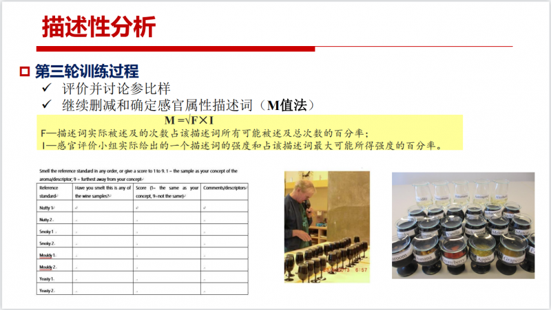 精彩預(yù)告(三)4