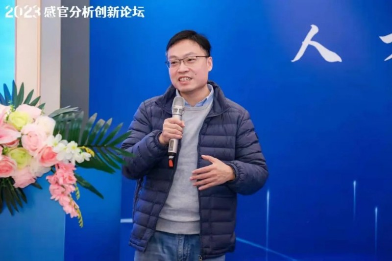 2023感官分析創新論壇3