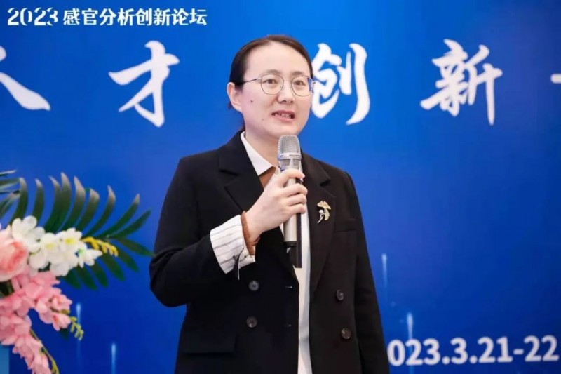 2023感官分析創新論壇4