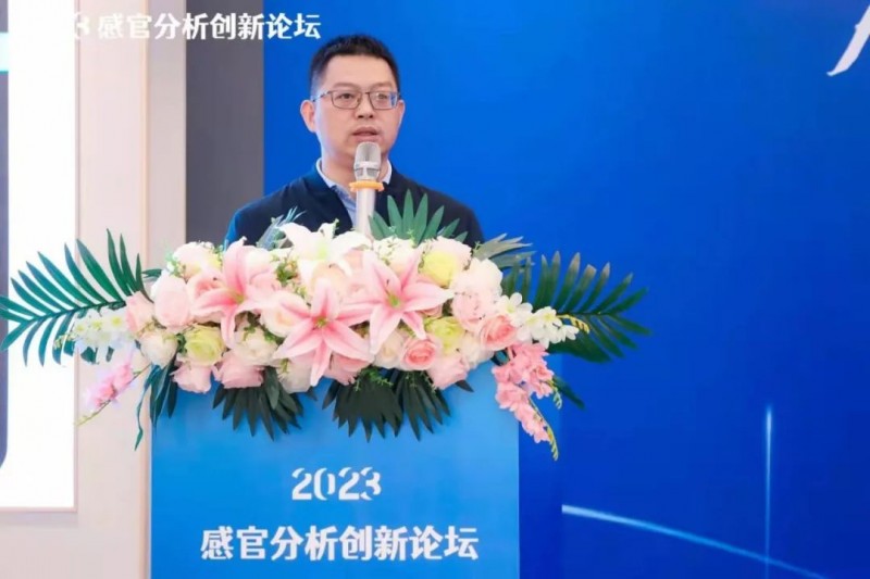 2023感官分析創新論壇7