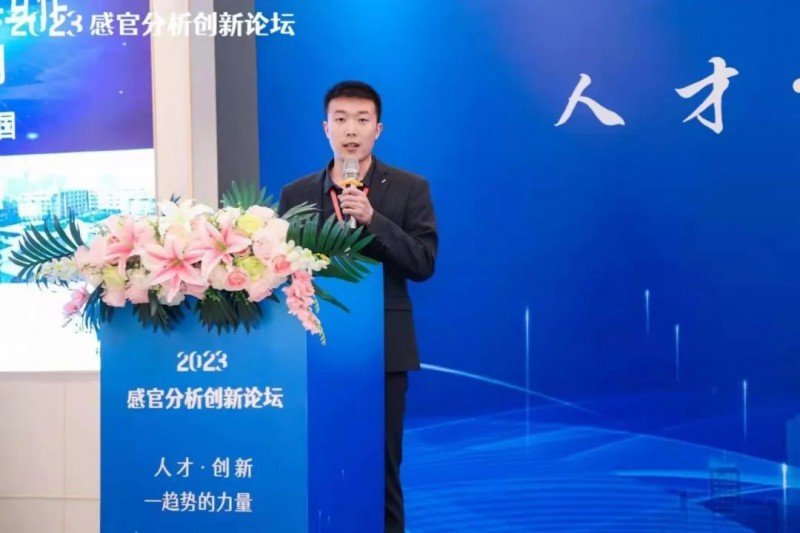 2023感官分析創新論壇14