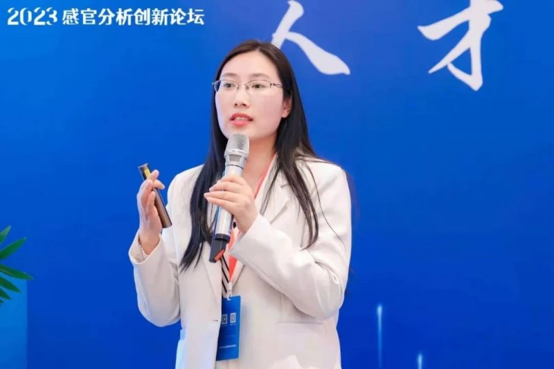 2023感官分析創新論壇15