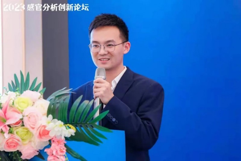 2023感官分析創新論壇16