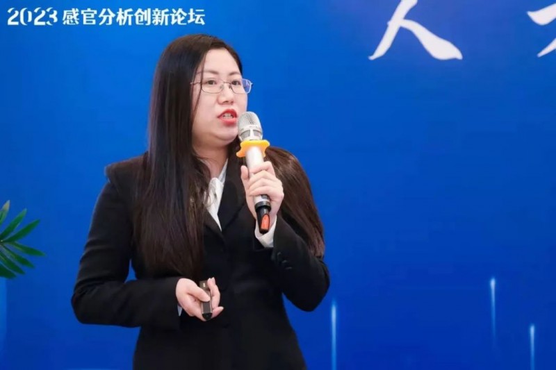 2023感官分析創新論壇23