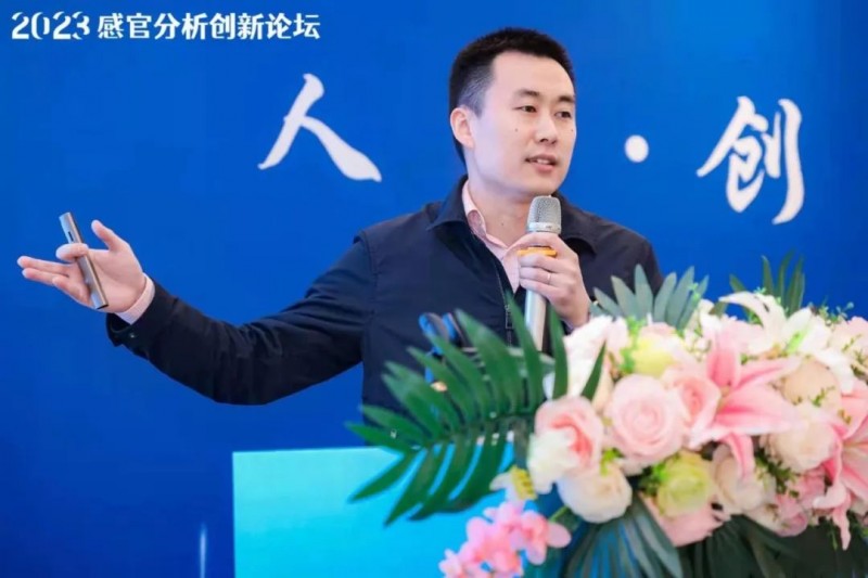 2023感官分析創新論壇25