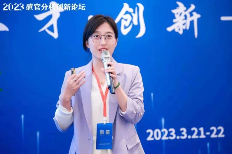 2023感官分析創新論壇32