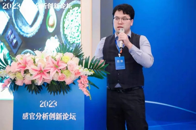 2023感官分析創新論壇33