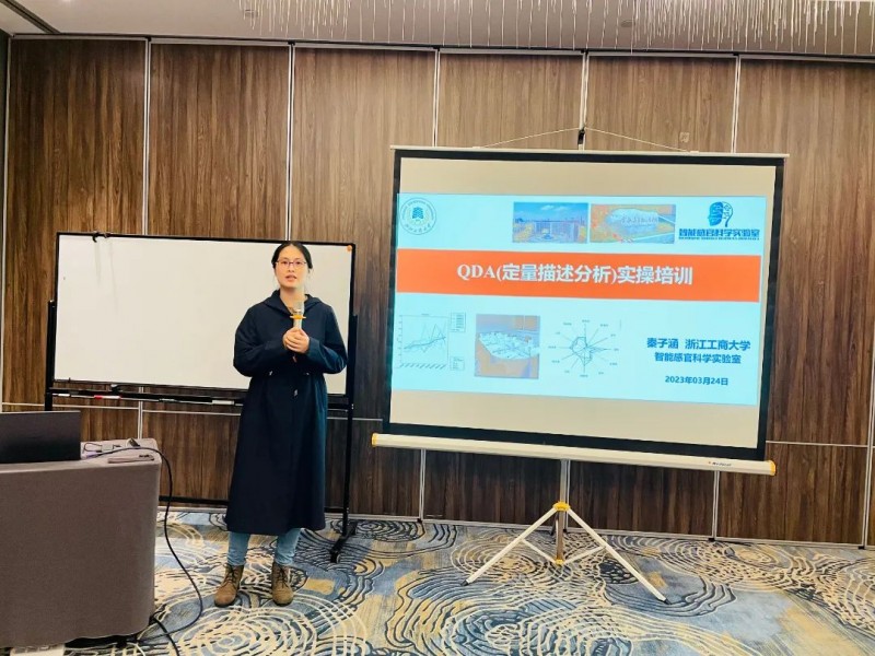 3月感官分析實操培訓班 QDA CATA6