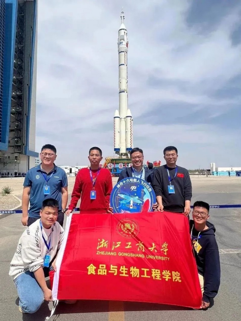 浙江工商大學(xué)