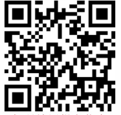 2023感官大會報名表