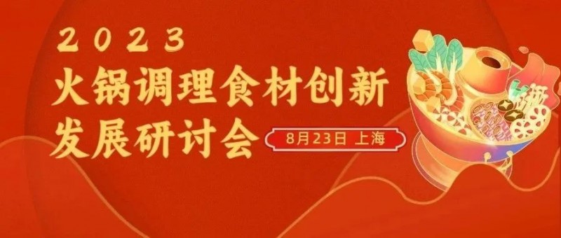 已上線活動7