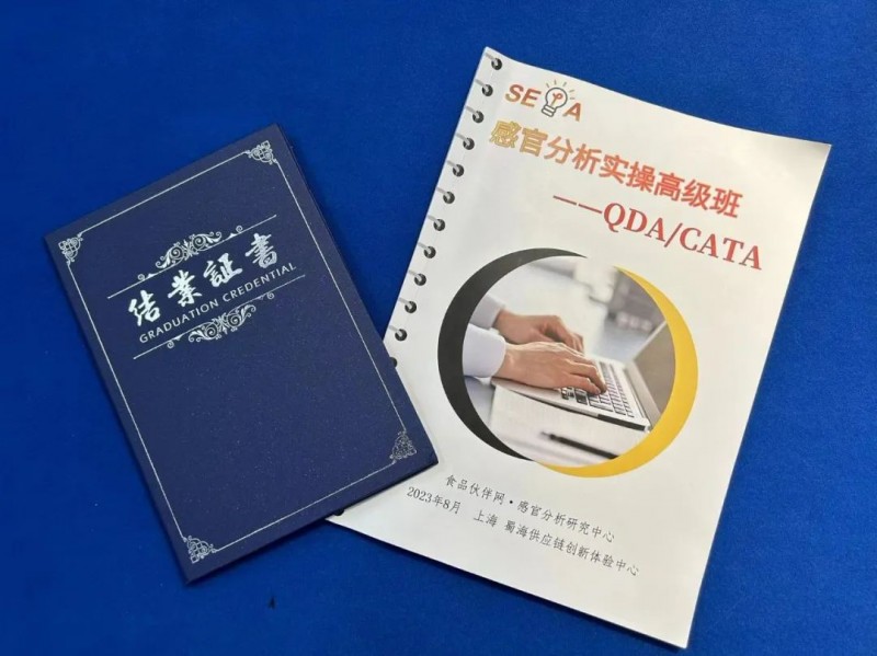 證書