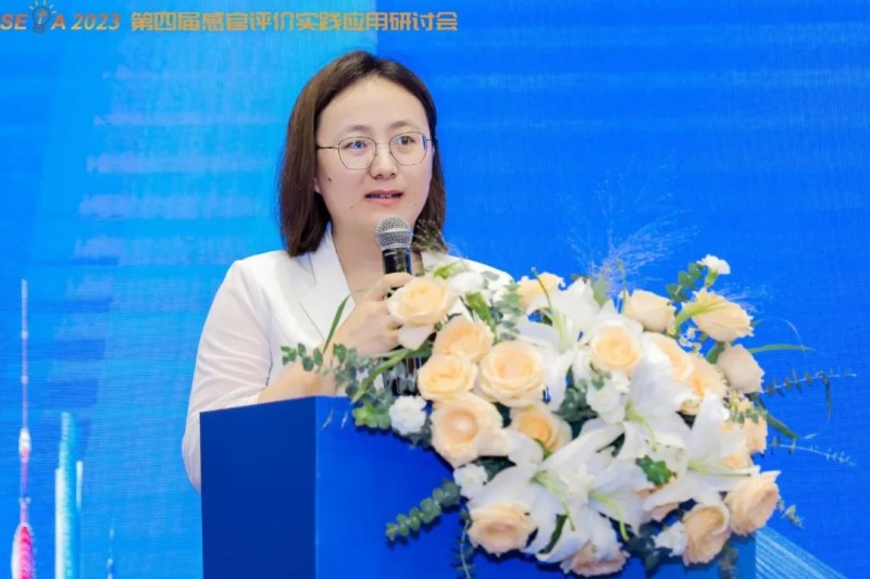 第四屆研討會董經理