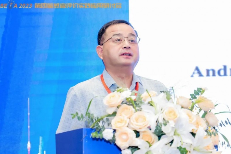 第四屆研討會 陳老師