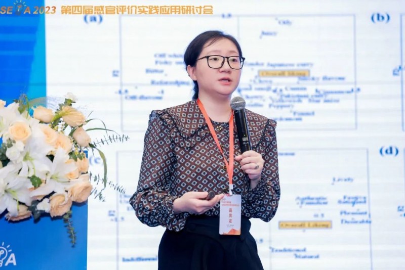 第四屆研討會 呂老師