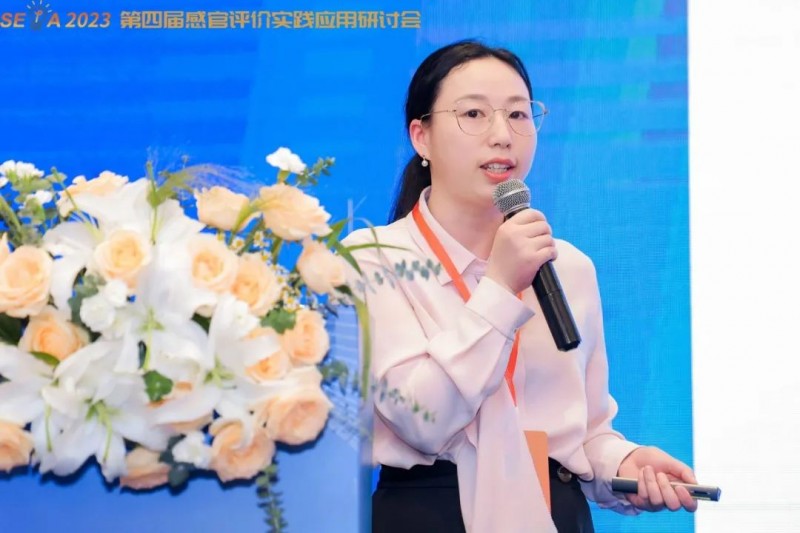 第四屆研討會 吳老師