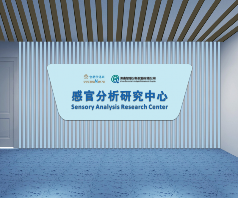 LOGO.png 5-濟(jì)南分析研究中心