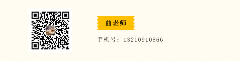 22-聯(lián)系方式