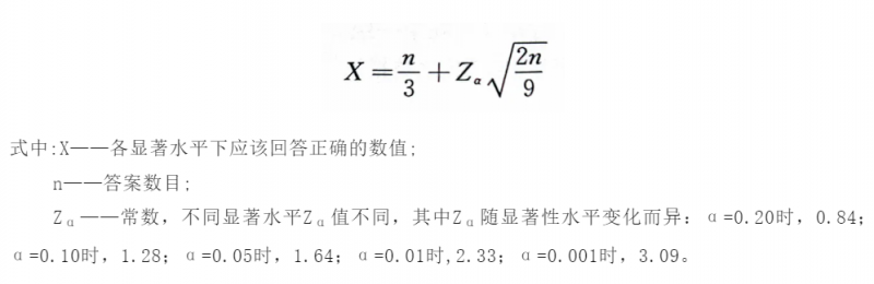 二項式計算方法